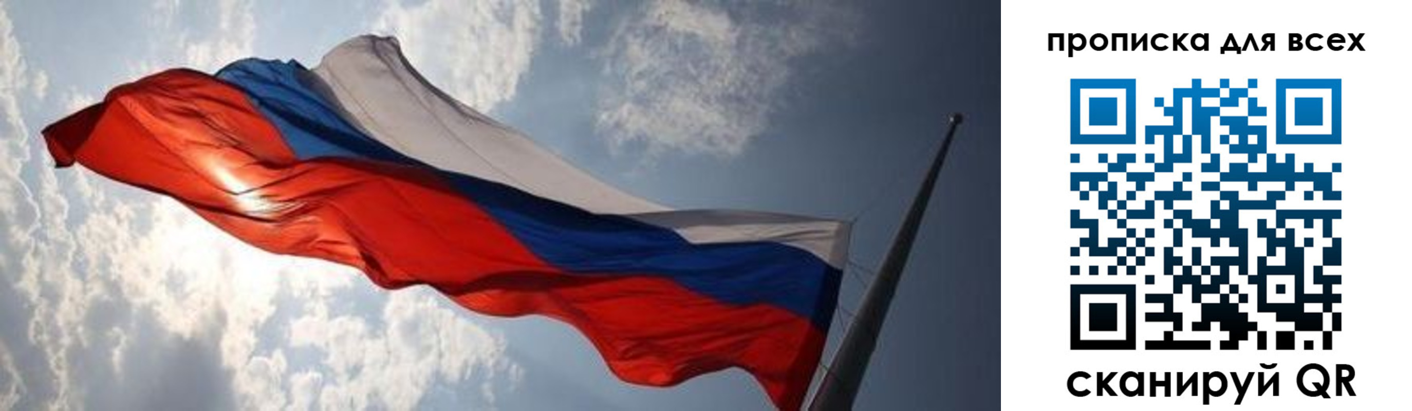 пропишу в квартире в Белой Калитве