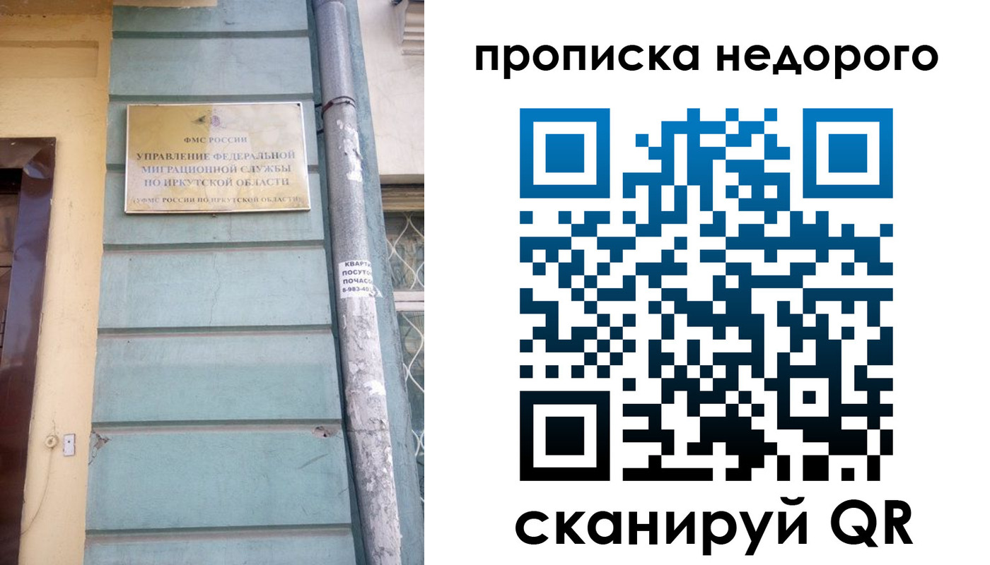 пропишу в квартире в Белой Калитве